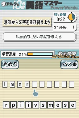 Snapshot